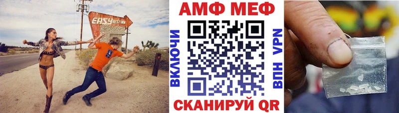 АМФЕТАМИН Розовый Ялуторовск