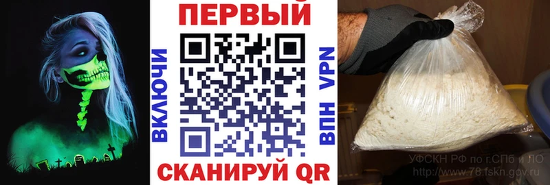 Амфетамин 97%  наркотики  Ялуторовск 