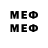 Меф mephedrone Fan Lotto