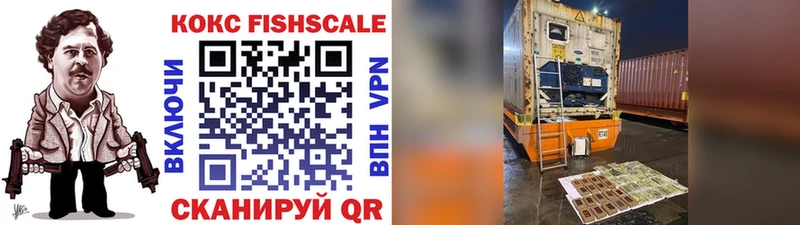 COCAIN VHQ Ялуторовск