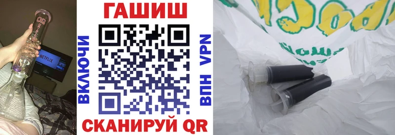 магазин продажи наркотиков  Ялуторовск  Гашиш hashish 