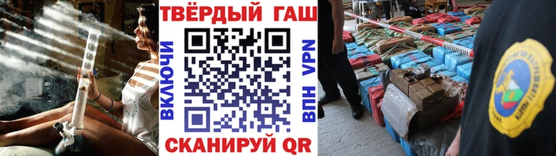 ГАШИШ Premium Ялуторовск