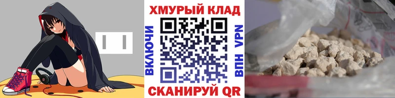 ГЕРОИН VHQ  Ялуторовск 