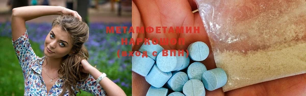 мефедрон мука Вязники