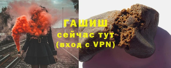 кокаин премиум Волосово