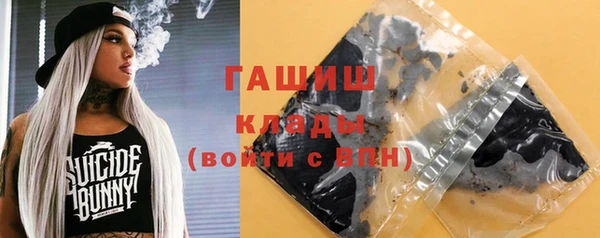 соль курить ск Вяземский