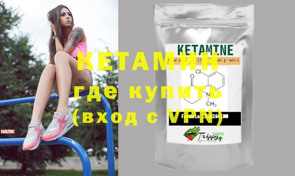 кокаин премиум Волосово