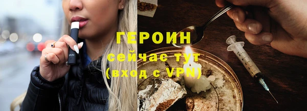 соль курить ск Володарск