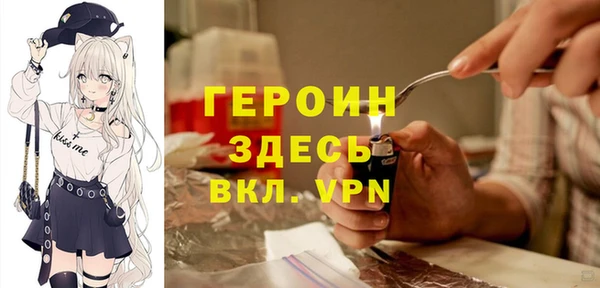 мефедрон мука Вязники