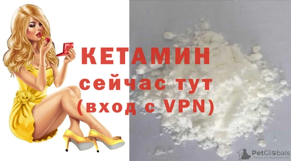соль курить ск Вяземский