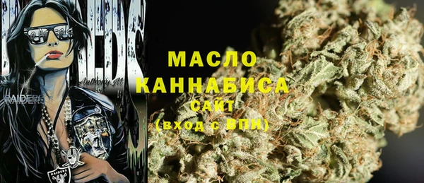 соль курить ск Володарск