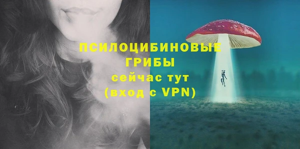 соль курить ск Володарск