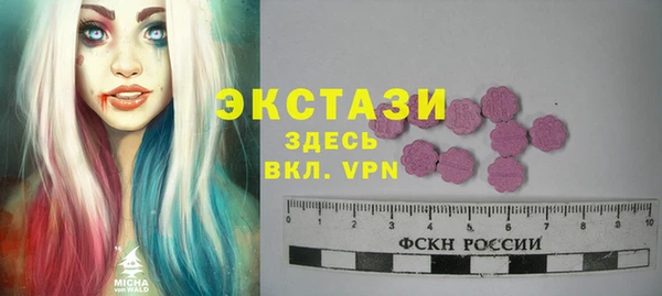 мефедрон мука Вязники