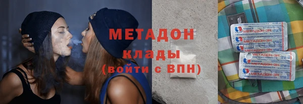 кокаин премиум Волосово