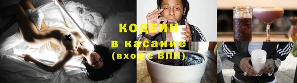 кокаин премиум Волосово