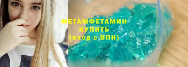 соль курить ск Володарск