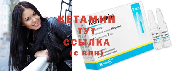 соль курить ск Володарск