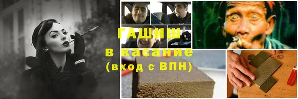 соль курить ск Вяземский
