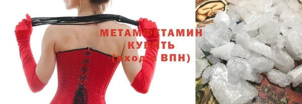 кокаин премиум Волосово