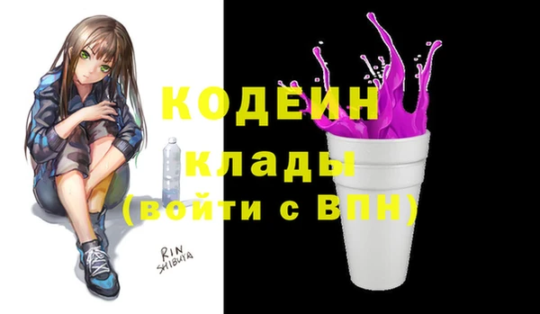 мефедрон мука Вязники