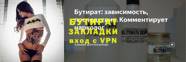 соль курить ск Вяземский