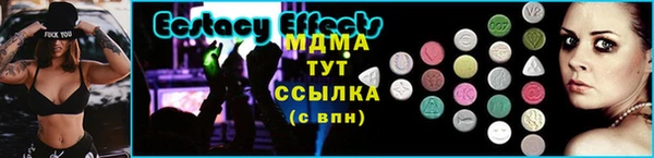 ПСИЛОЦИБИНОВЫЕ ГРИБЫ Вязьма