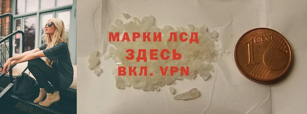 соль курить ск Володарск