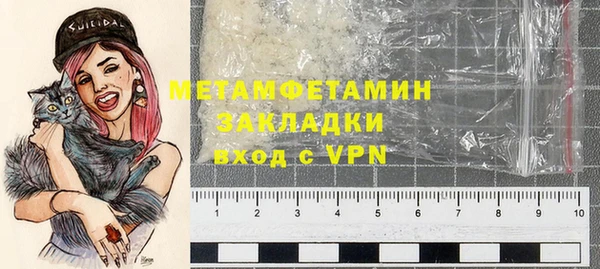 соль курить ск Володарск
