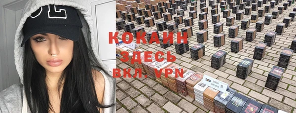 кокаин премиум Волосово