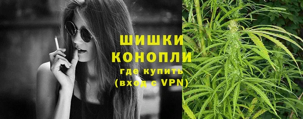 мефедрон мука Вязники