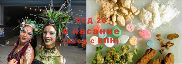 соль курить ск Вяземский