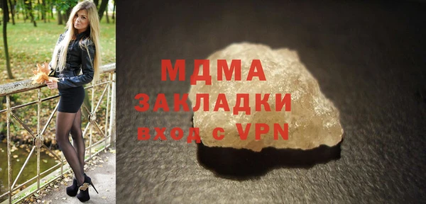 кокаин премиум Волосово