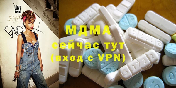ПСИЛОЦИБИНОВЫЕ ГРИБЫ Вязьма