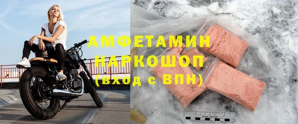 соль курить ск Вяземский