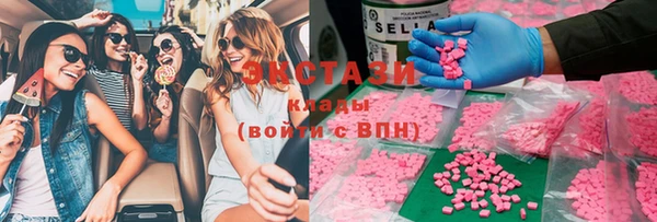 кокаин премиум Волосово