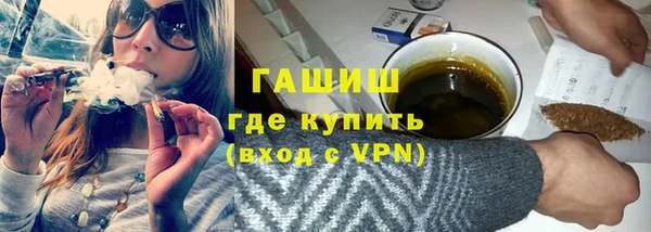 соль курить ск Володарск