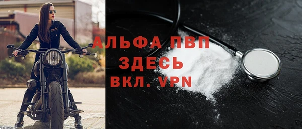 мефедрон мука Вязники