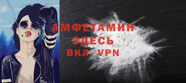 соль курить ск Вяземский