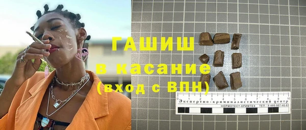 мефедрон мука Вязники