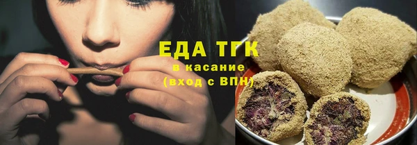 кокаин премиум Волосово