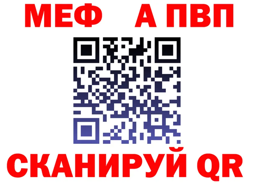 А ПВП СК ссылка это omg Ялуторовск