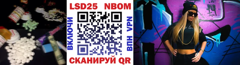 Лсд 25 экстази кислота  Ялуторовск 