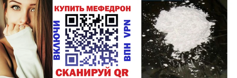 kraken зеркало  Ялуторовск  Меф мяу мяу 