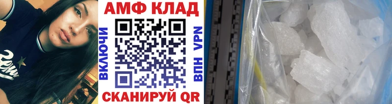 МЕТАМФЕТАМИН Декстрометамфетамин 99.9%  где найти   kraken сайт  Ялуторовск 