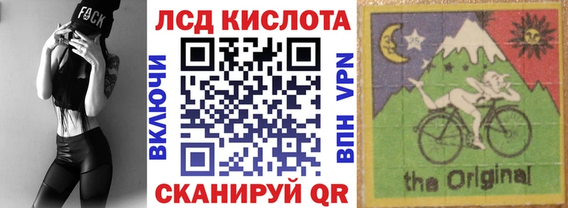 Марки 25I-NBOMe 1500мкг Ялуторовск
