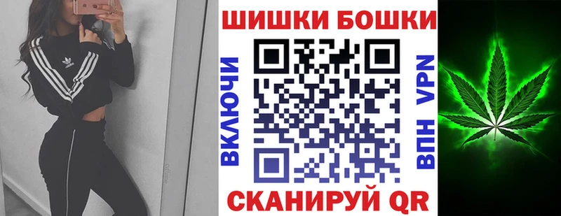 Бошки Шишки ГИДРОПОН  Ялуторовск 